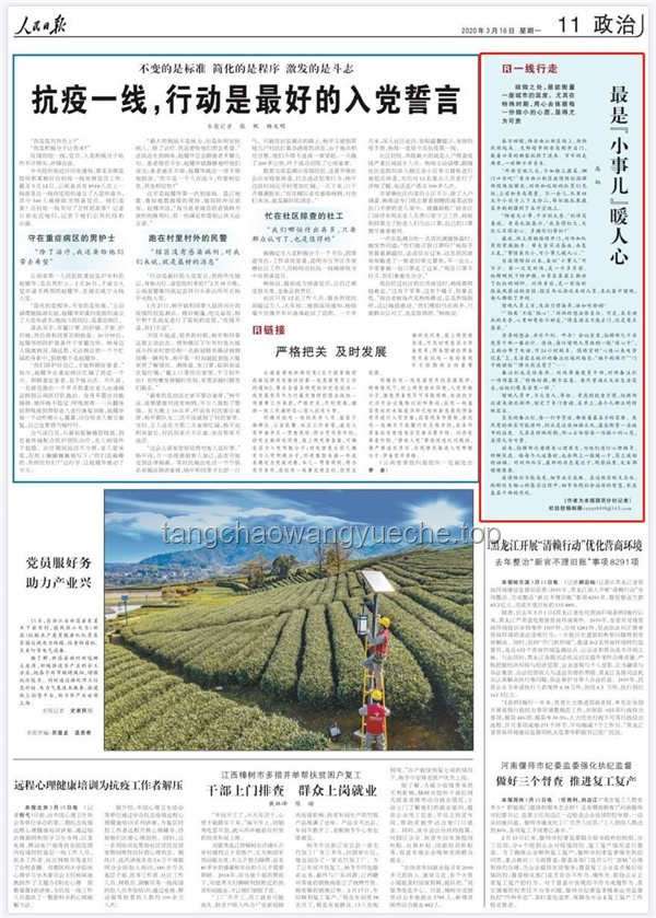 “扭曲身躯”背后的网络文化趋势：青岛报纸哥孙大帅的启示